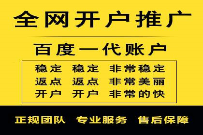 360信息流广告投放策略案例分析