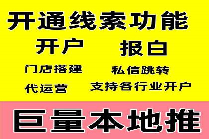 SEM代理案例：优化策略助力企业增长