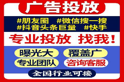 竞价推广开户成功案例分享